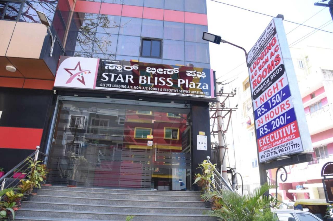 Star Bliss Plaza Otel Bangalore Dış mekan fotoğraf